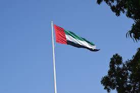 2022 Commemoration Day public holiday in uae